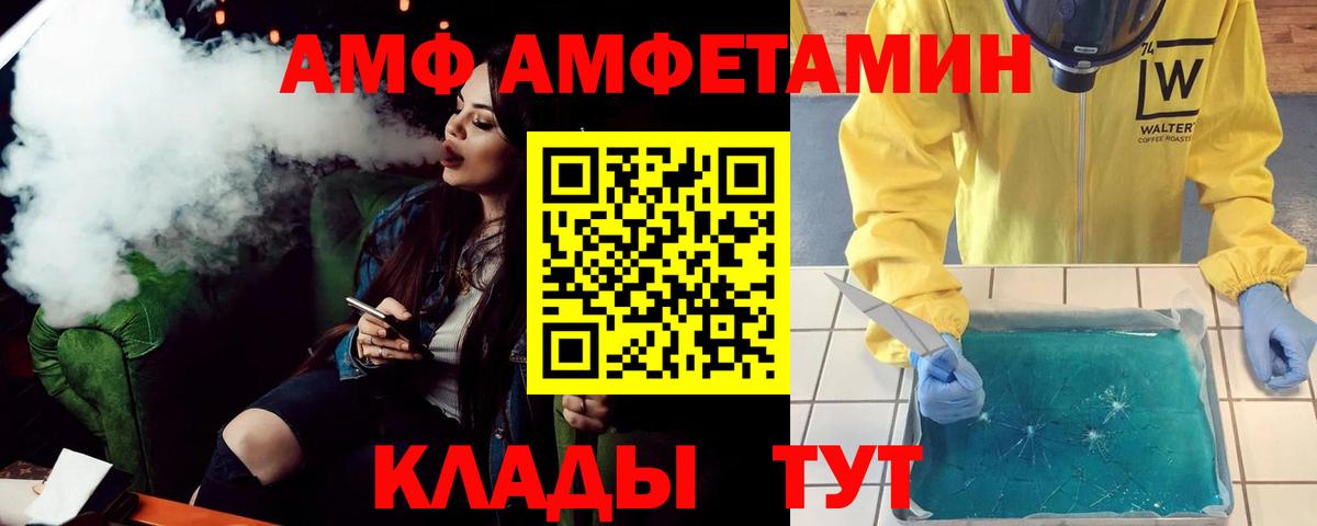 МЕФ Борисоглебск