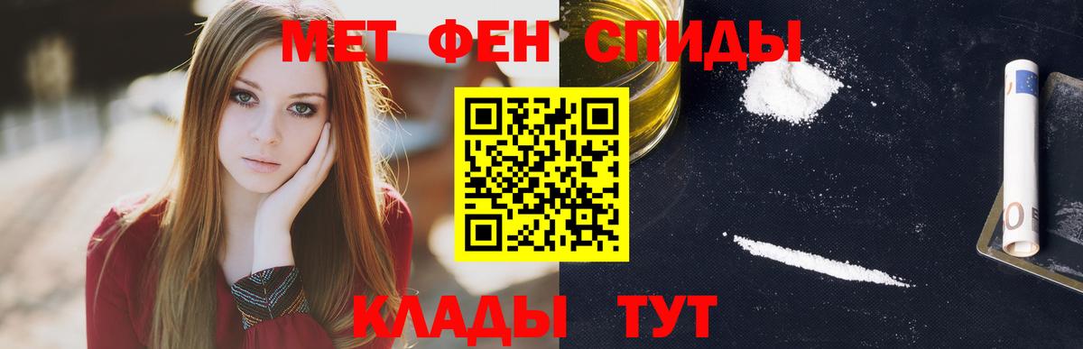 АМФЕТАМИН Premium  Вход с VPN  Амфетамин  Борисоглебск 