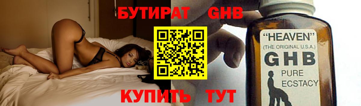 Экстази  ГАШИШ  Вход с VPN  Метамфетамин  Борисоглебск  COCAIN  Канабис  Мефедрон  
