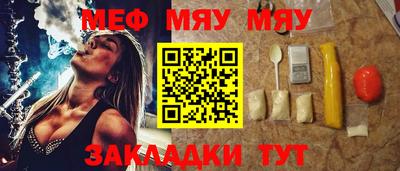 метамфетамин Вышний Волочёк