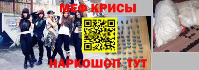 метамфетамин Вышний Волочёк