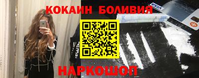 мефедрон VHQ Вязьма