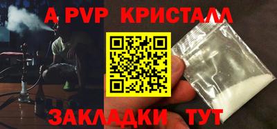 мефедрон VHQ Вязьма