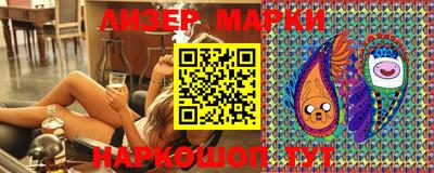 метамфетамин Вышний Волочёк