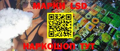 каннабис Гуково