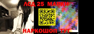 метамфетамин Вышний Волочёк