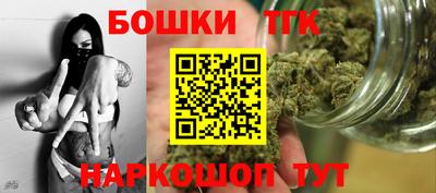 метамфетамин Вышний Волочёк