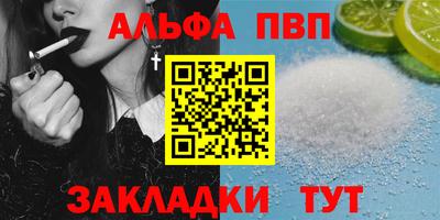 метамфетамин Вышний Волочёк
