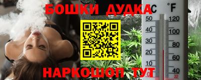 мефедрон VHQ Вязьма