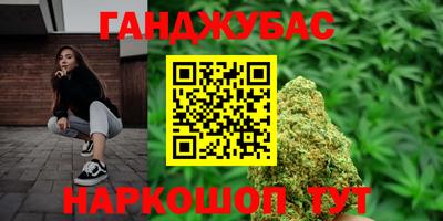 мефедрон VHQ Вязьма