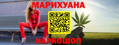 метамфетамин Вышний Волочёк