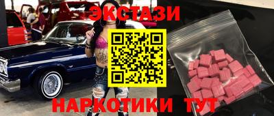 мефедрон VHQ Вязьма
