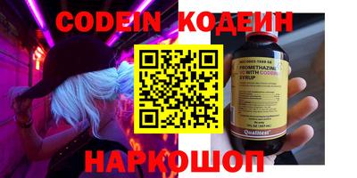 мефедрон VHQ Вязьма