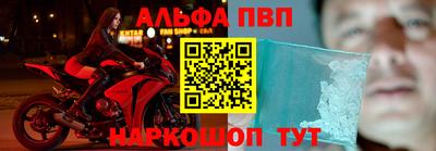 мефедрон VHQ Вязьма