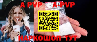 мефедрон VHQ Вязьма