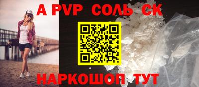 метамфетамин Вышний Волочёк