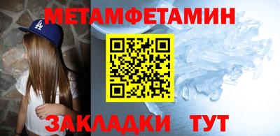мефедрон VHQ Вязьма