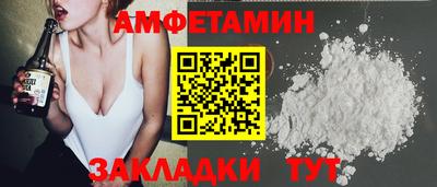 мефедрон VHQ Вязьма