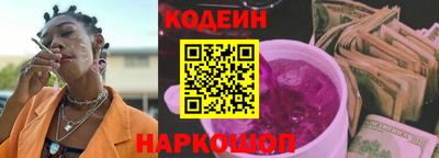 метамфетамин Вышний Волочёк