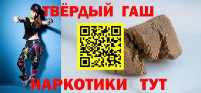 метамфетамин Вышний Волочёк