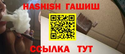 метамфетамин Вышний Волочёк