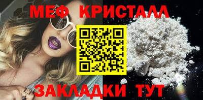 метамфетамин Вышний Волочёк
