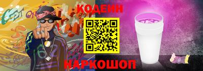 метамфетамин Вышний Волочёк