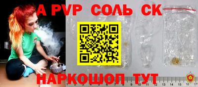 метамфетамин Вышний Волочёк