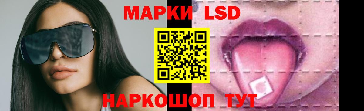 Лсд 25 экстази кислота  Лсд 25 экстази кислота  Борисоглебск  Вход с VPN 