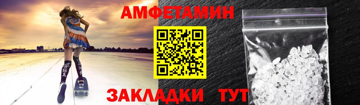 Борисоглебск  Первитин винт  Вход с VPN 