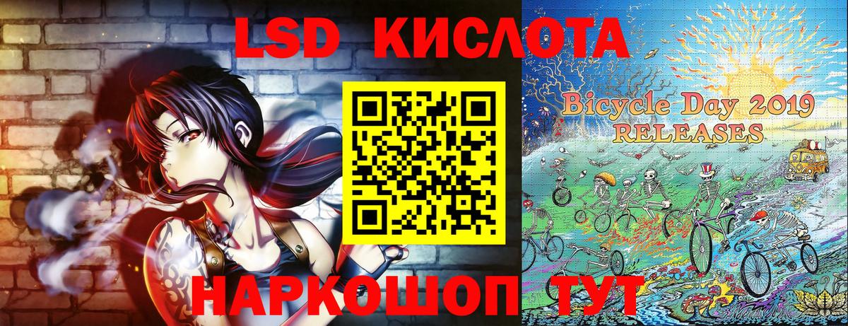 Марки 25I-NBOMe 1,5мг  Марки N-bome  что такое   Вход с VPN  Борисоглебск 