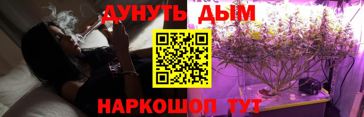 Конопля Amnesia  МАРИХУАНА VHQ  Борисоглебск  Вход с VPN  Конопля AK-47 